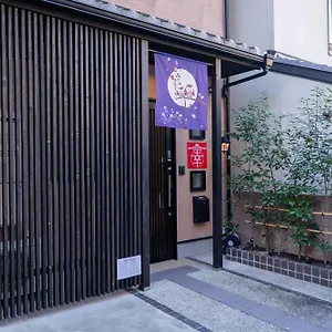 幸 ヴィラ